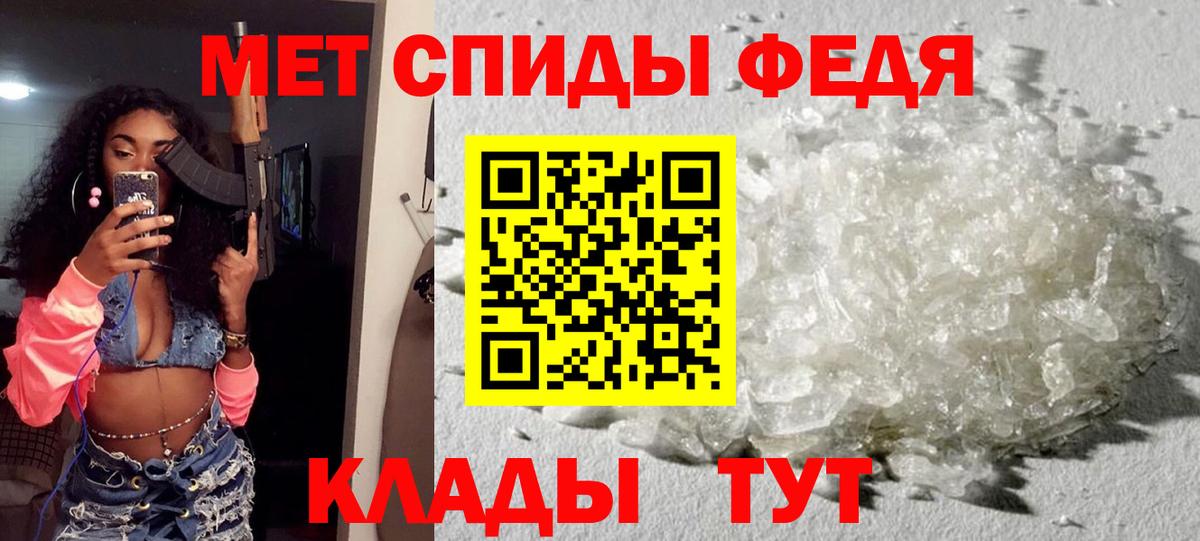 Амфетамин 98%  АМФЕТАМИН  Калач-на-Дону  АМФЕТАМИН  Вход с VPN 