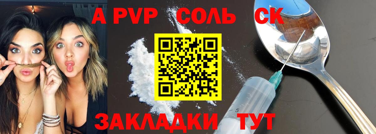 APVP мука Калач-на-Дону