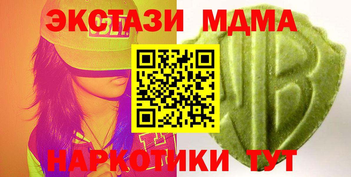 ЭКСТАЗИ VHQ Калач-на-Дону