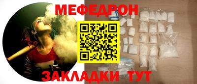 мефедрон мука Кумертау