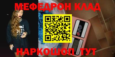 синтетический гашиш Кулебаки