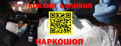 синтетический гашиш Кулебаки