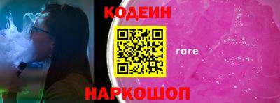 синтетический гашиш Кулебаки