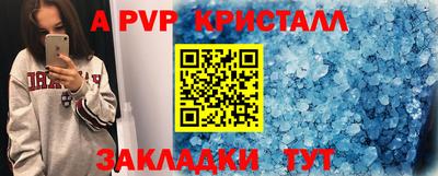 синтетический гашиш Кулебаки