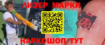 синтетический гашиш Кулебаки