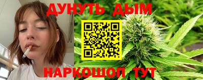 синтетический гашиш Кулебаки