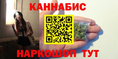 мефедрон мука Кумертау