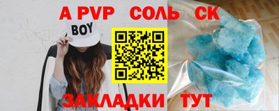 синтетический гашиш Кулебаки