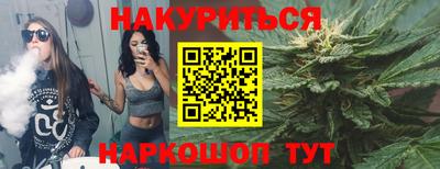 героин Кунгур