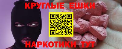 синтетический гашиш Кулебаки
