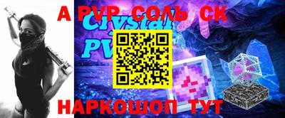 синтетический гашиш Кулебаки