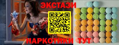 синтетический гашиш Кулебаки