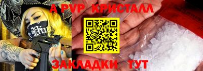 героин Кунгур