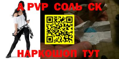 синтетический гашиш Кулебаки