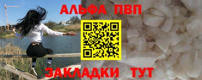 мефедрон мука Кумертау