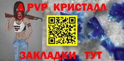 героин Кунгур