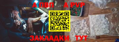 героин Кунгур