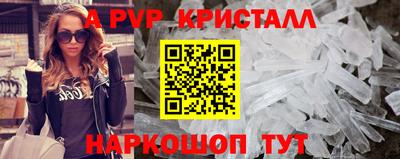 героин Кунгур
