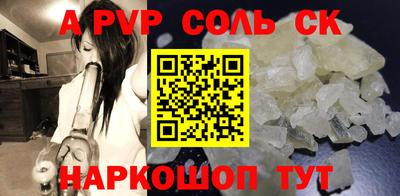 героин Кунгур