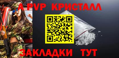 мефедрон мука Кумертау