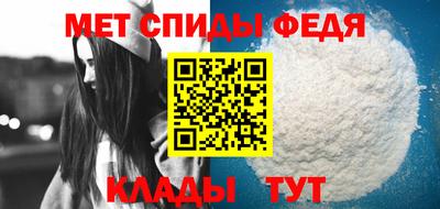 мефедрон мука Кумертау