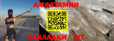 героин Кунгур
