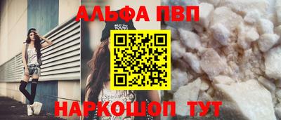 синтетический гашиш Кулебаки