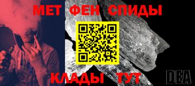 мефедрон мука Кумертау