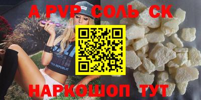 мефедрон мука Кумертау