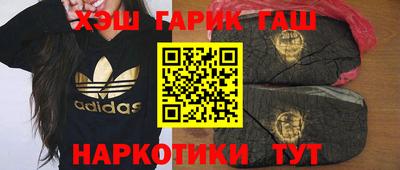 героин Кунгур