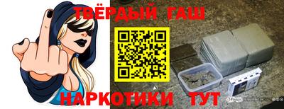 героин Кунгур
