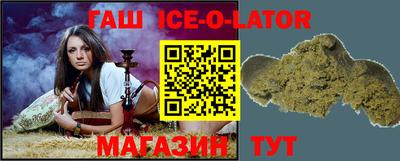 героин Кунгур