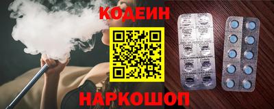 героин Кунгур