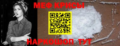 синтетический гашиш Кулебаки
