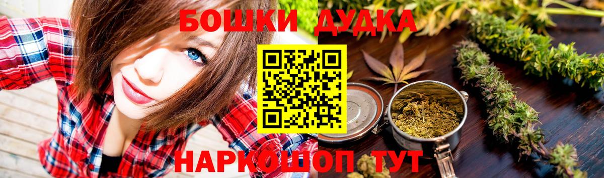 Бошки марихуана индика Калач-на-Дону